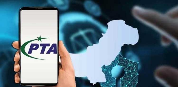 Device Verification System DIRBS PTA