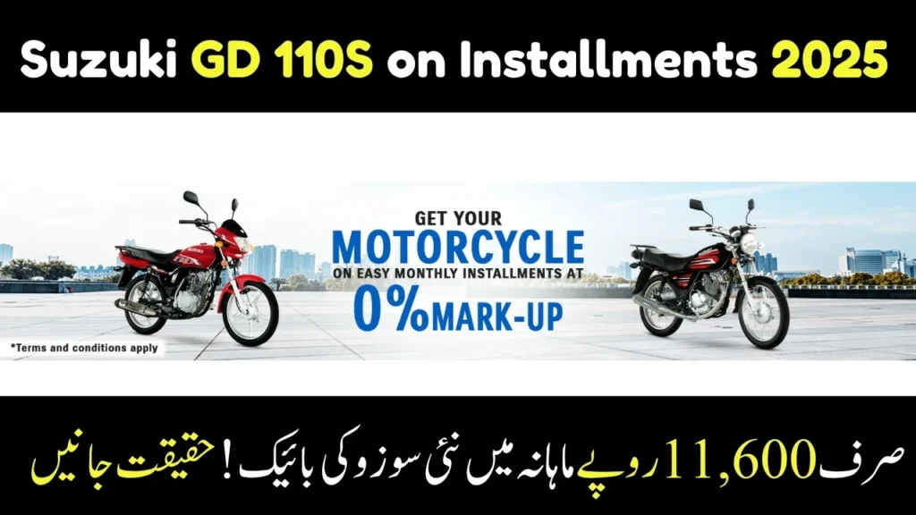 Suzuki GD 110S on Installments 2025