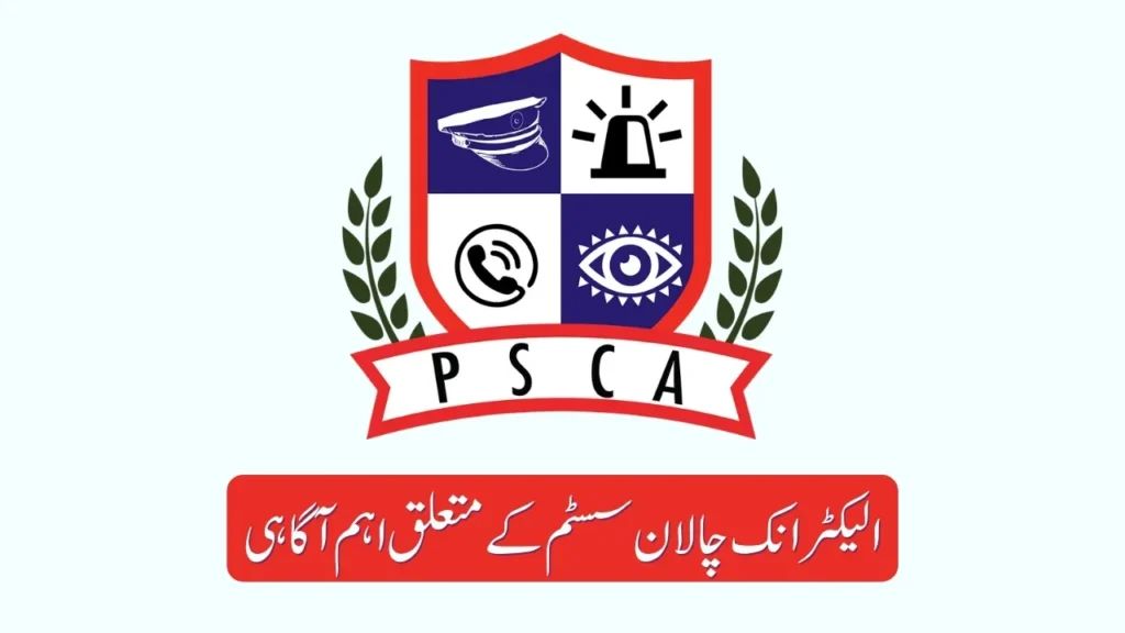 PSCA E-Challan System Fast