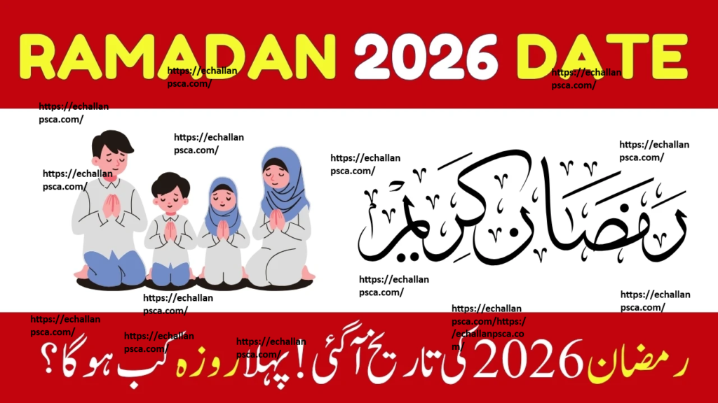 Ramadan 2026 Date Announced First Fast to Begin Soon
