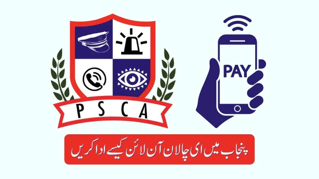 How to Pay PSCA E-Challan Online in Punjab